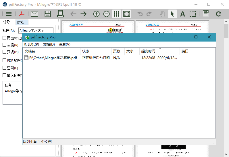 pdfFactory PRO v9.03 / FinePrint v12.03 附注册码