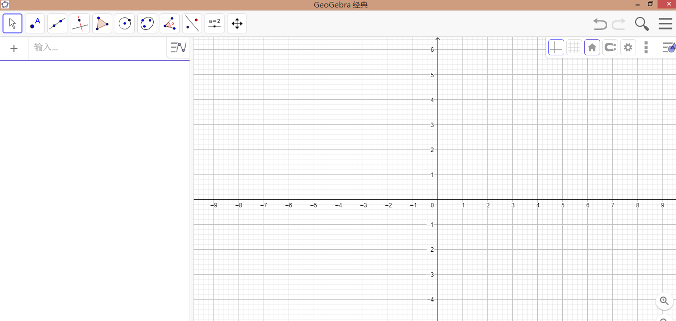 GeoGebra(数学软件) v6.0.853 多平台版