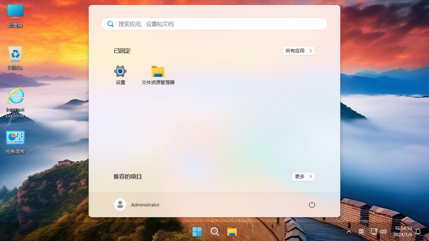 【不忘初心游戏版】Windows11 24H2（26100.1297）X64 无更新[精简版][2.35G](2024.8.1)