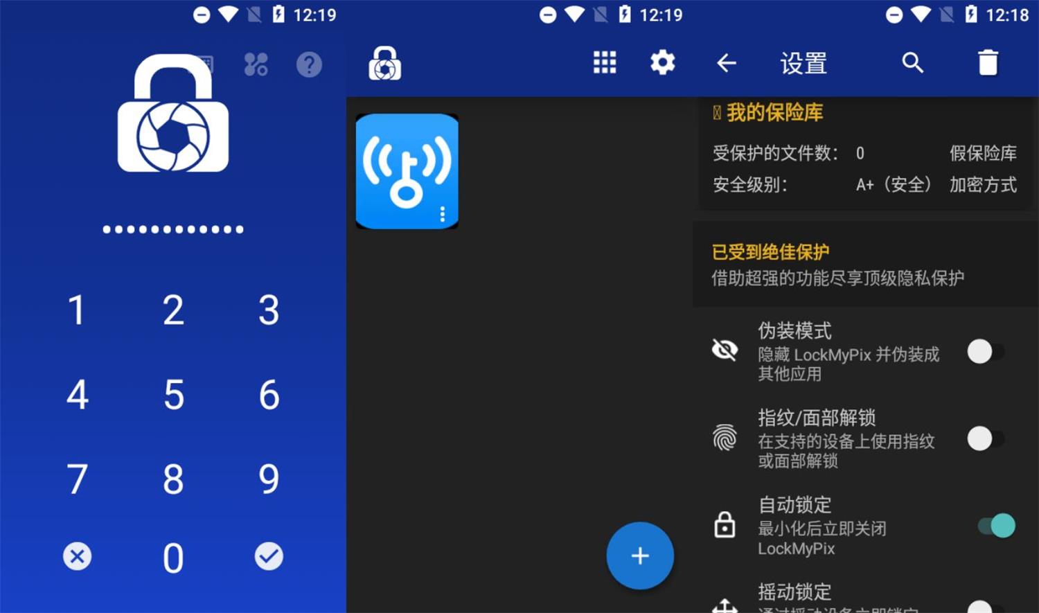 安卓隐私保护加密工具 LockMyPix v5.2.7.9 专业版