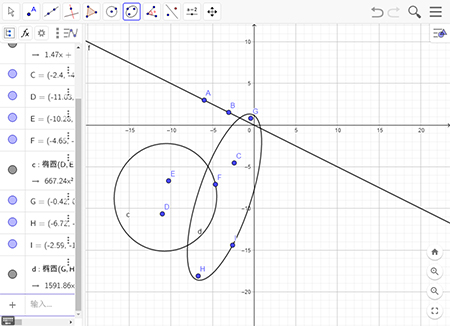 GeoGebra(数学软件) v6.0.853 多平台版