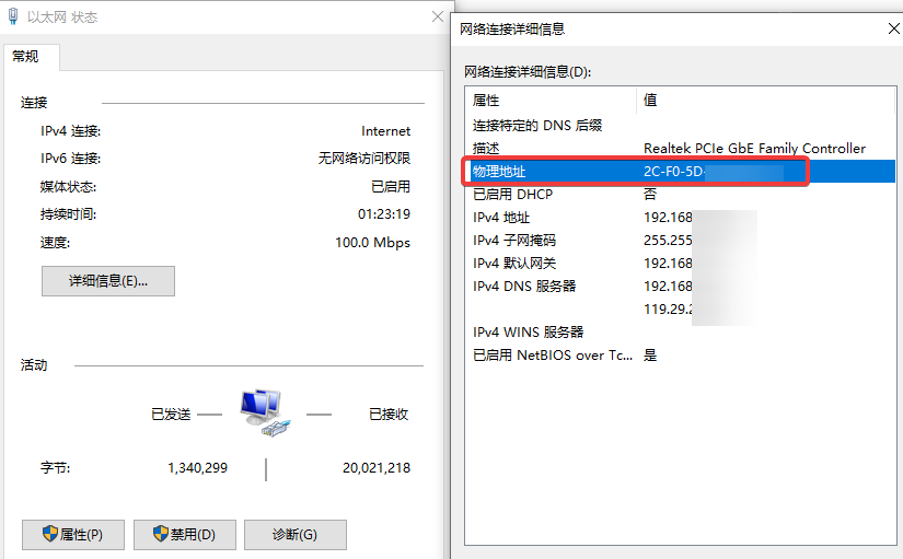 我用一个废弃的无线路由器实现了无线网络唤醒（网络开机）