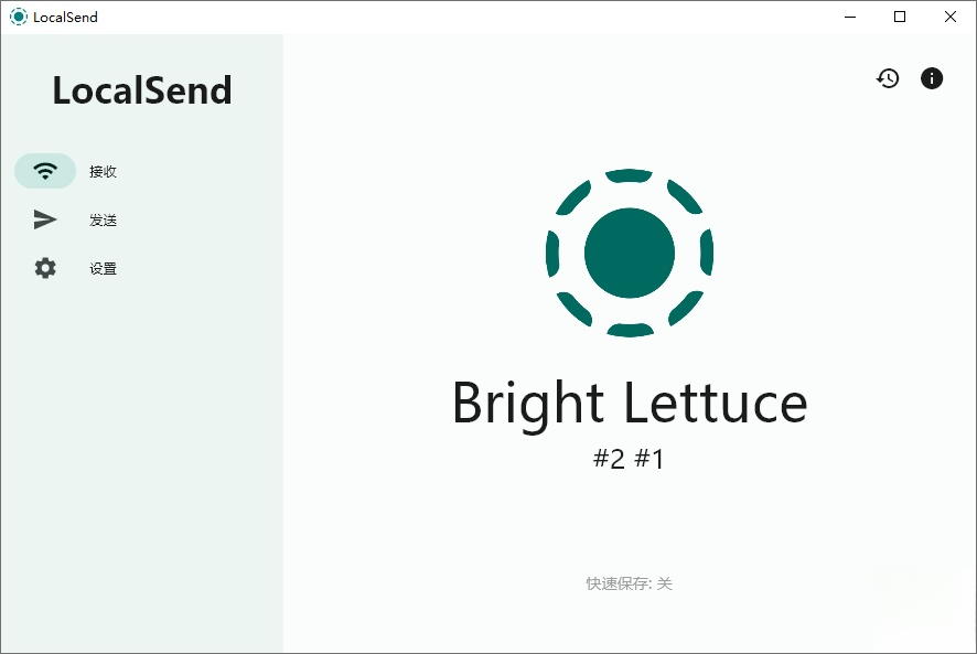 LocalSend 1.15.4 局域网文件传输工具绿色版