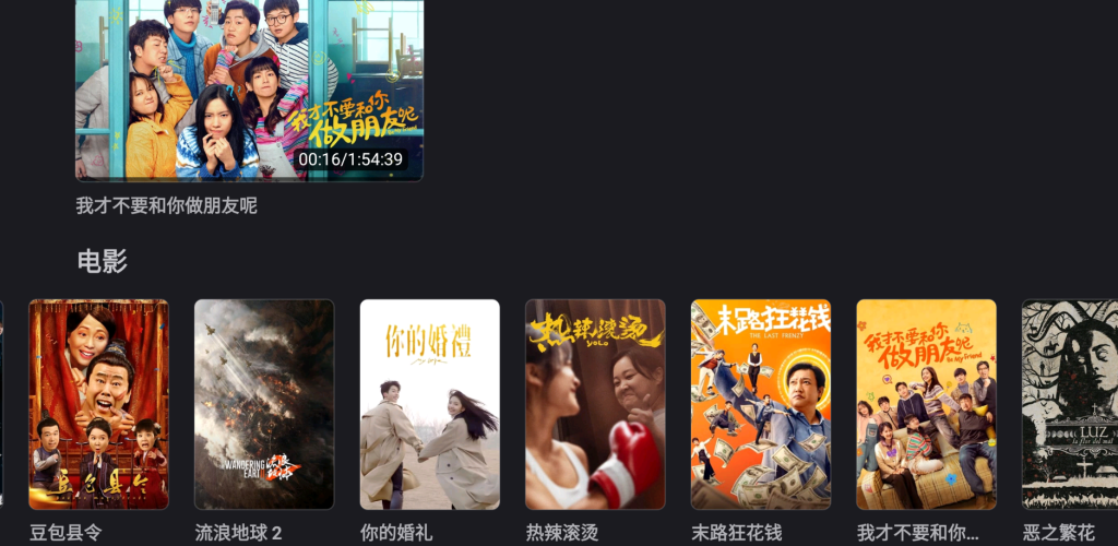 FilmlyTV v1.3.3 支持直连网盘视频自动匹配海报