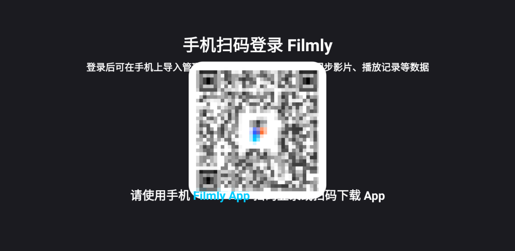 FilmlyTV v1.3.3 支持直连网盘视频自动匹配海报