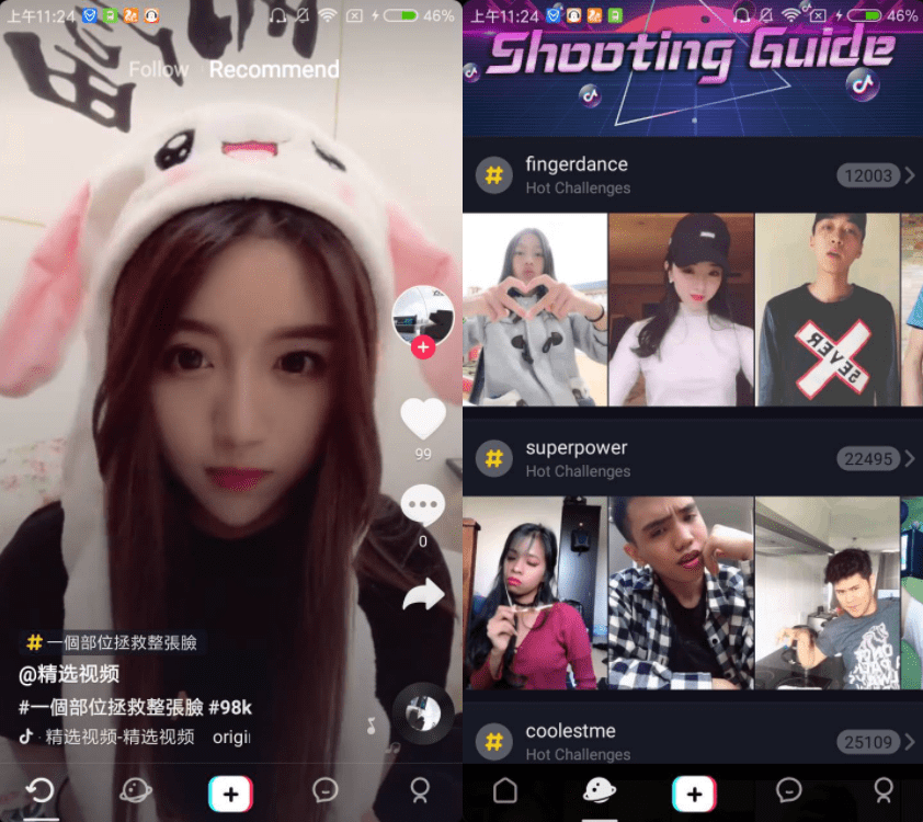 Android TikTok 抖音国际版 v35.9.3 特别版