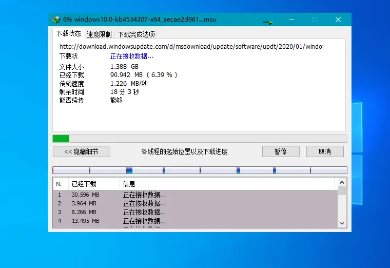 Internet Download Manager v6.42.21 下载最快的IDM下载工具软件，激活版