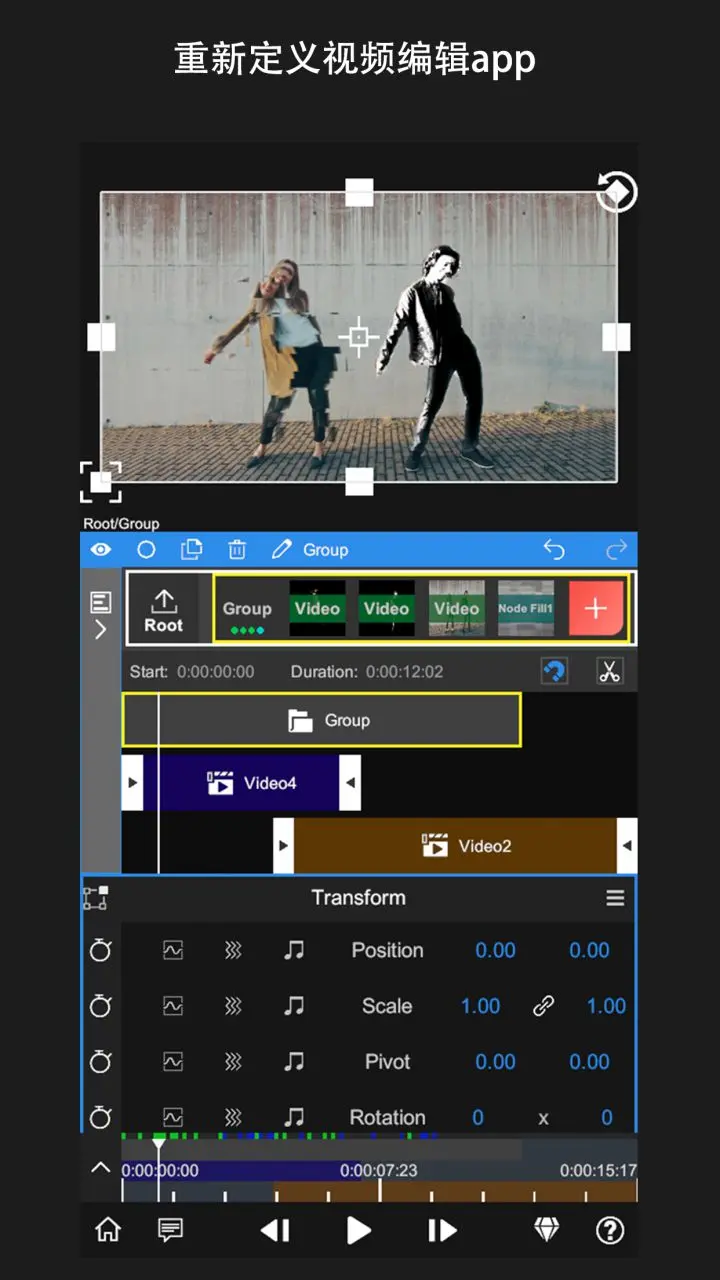 NodeVideo视频编辑 v6.53.0 解锁专业版