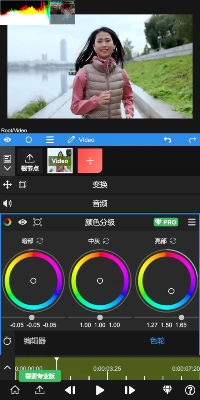 NodeVideo视频编辑 v6.53.0 解锁专业版