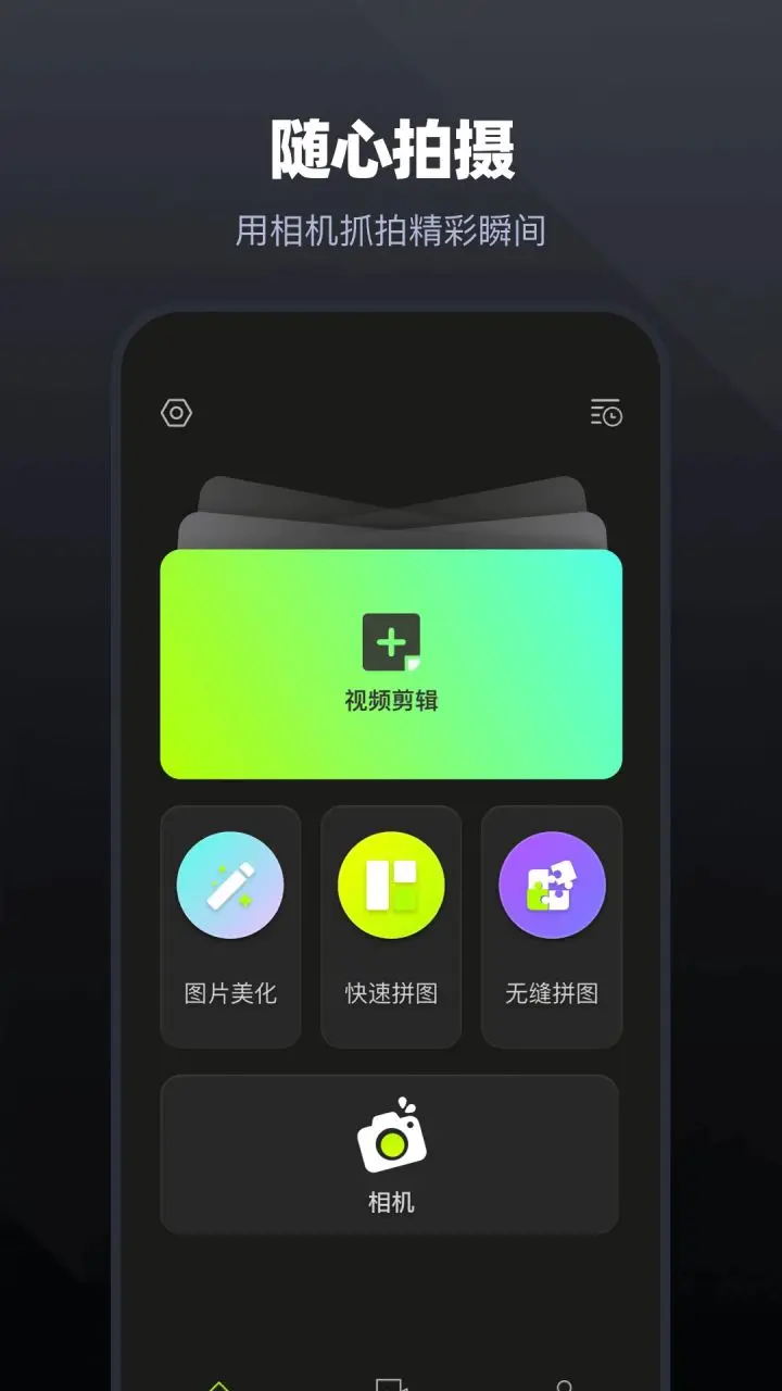 Alight Motion视频编辑 v5.0.270.1002578 解锁付费高级版