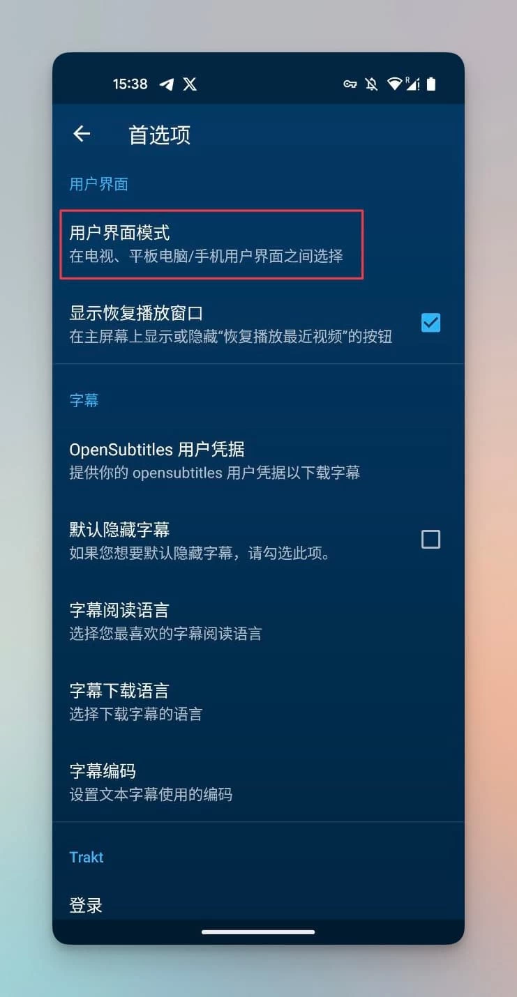 nova播放器(nova_video_player) v6.3.2 支持TV+pad+安卓，影视海报墙