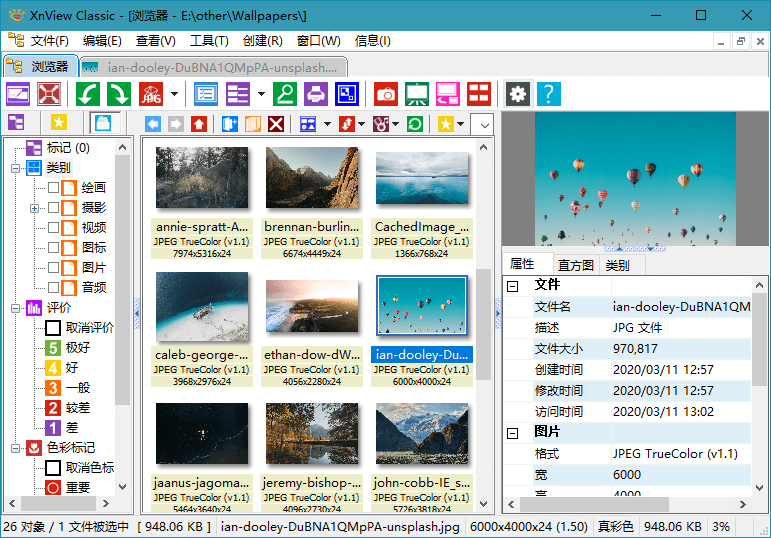 XnViewMP 图片查看软件 v1.8.1 便携版