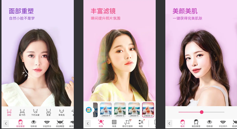 YouCam Makeup玩美彩妆 v6.25.1 解锁高级版