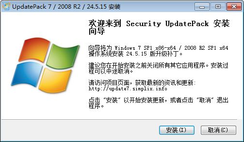 Windows 7 离线补丁包 | UpdatePack7R2（24.10.10）