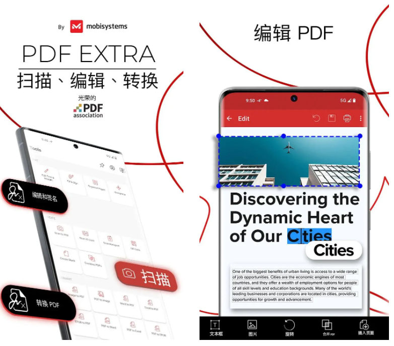 PDF Extra-PDF扫描编辑OCR识别 v10.17.266453 解锁高级版