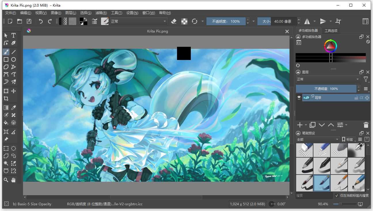 开源免费绘画软件 Krita Studio v5.2.6 x64