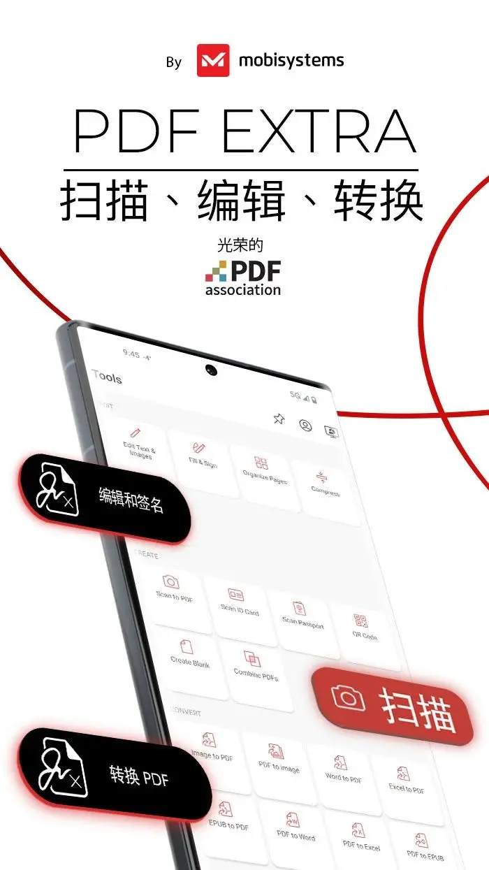 PDF Extra-PDF扫描编辑OCR识别 v10.16.26608 解锁高级版