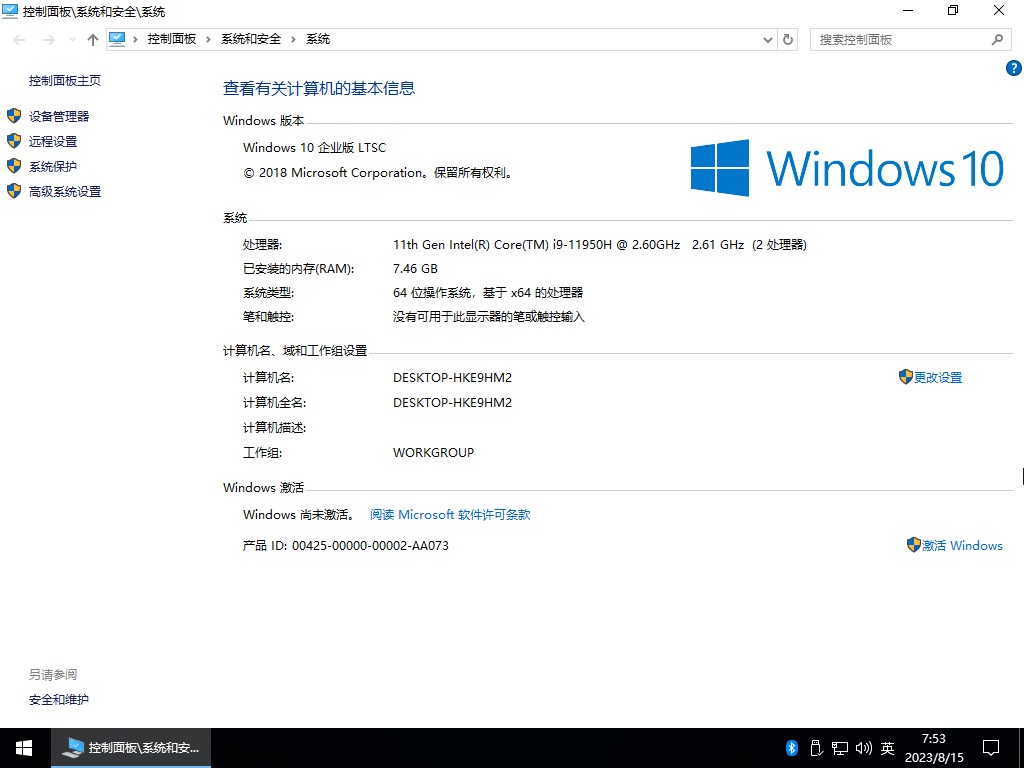 【不忘初心】Windows10 LTSC2019（17763.6532）X64 无更新[纯净精简版] [2.41G]（2024.11.26）适合3-8代CPU