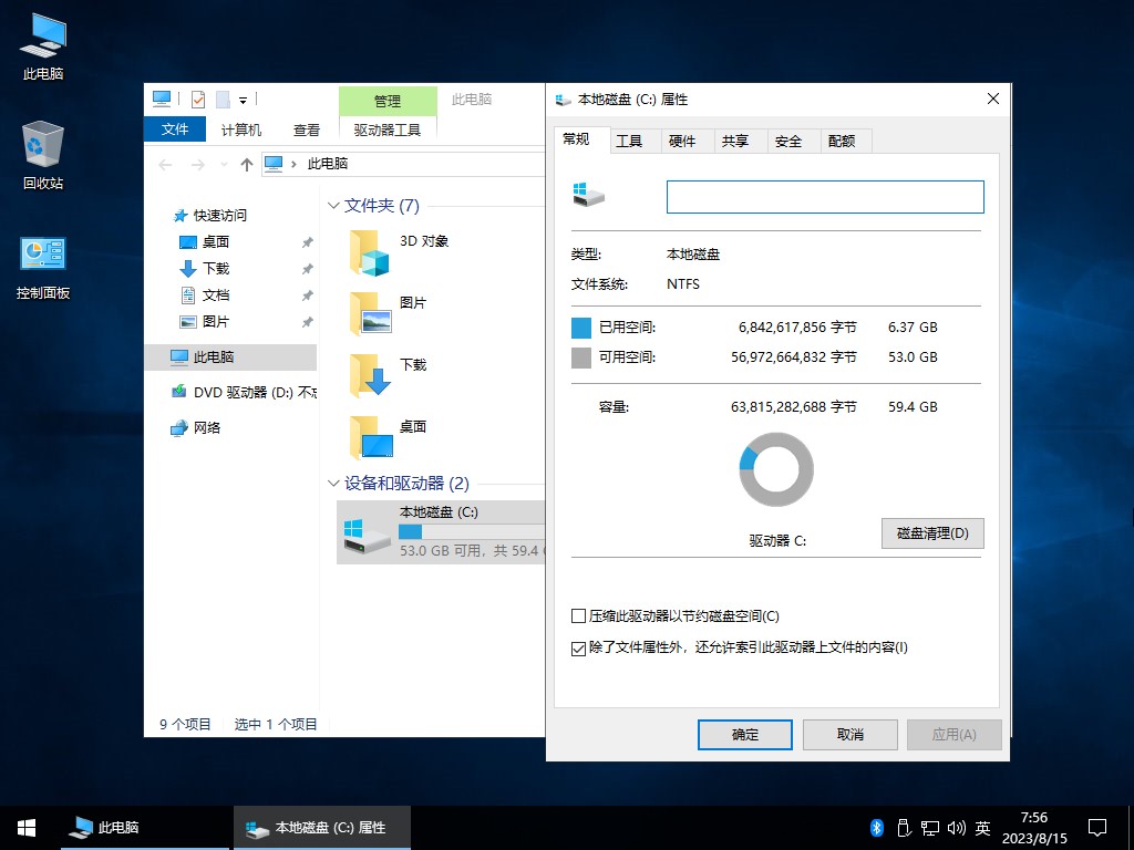 【不忘初心】Windows10 LTSC2019（17763.6532）X64 无更新[纯净精简版] [2.41G]（2024.11.26）适合3-8代CPU