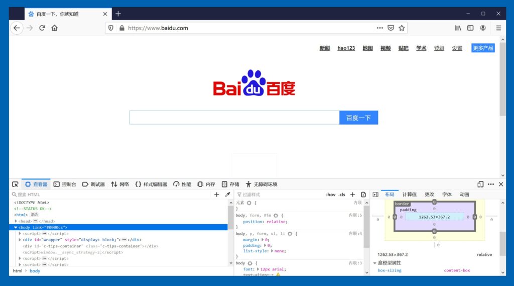 火狐浏览器Firefox v133.0.0 tete009绿色便携版