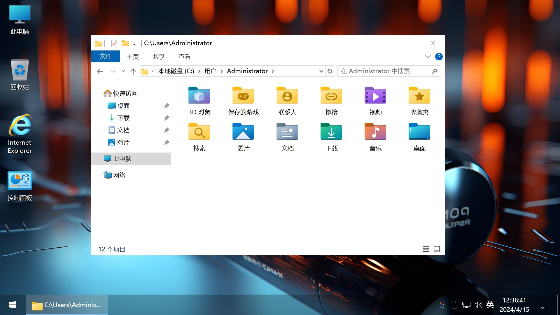 【不忘初心游戏版】[太阳谷] Windows10 22H2 19045.5198 X64 无更新[精简版][2.67G](2024.11.27) 推荐 游戏、办公、直播