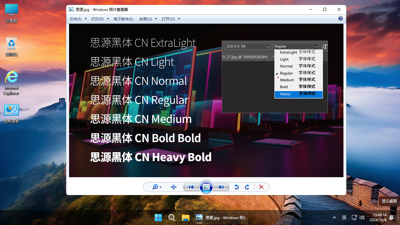 【不忘初心游戏版】Windows11 24H2（26100.2454）X64 无更新[精简版][2.46G](2024.11.29) 24H2正式版，推荐用于 游戏、办公、直播