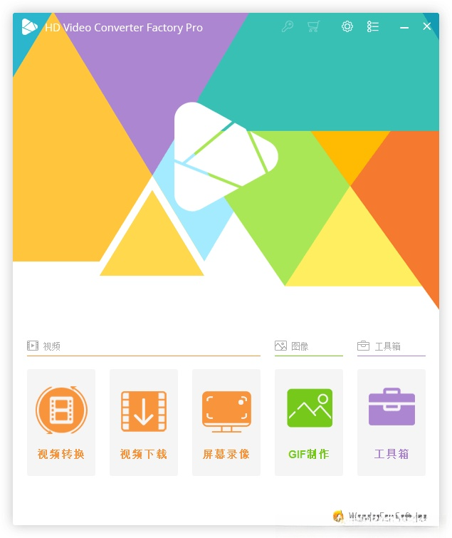 视频转换工具 HD Video Converter Factory PRO v27.8.0 绿色版