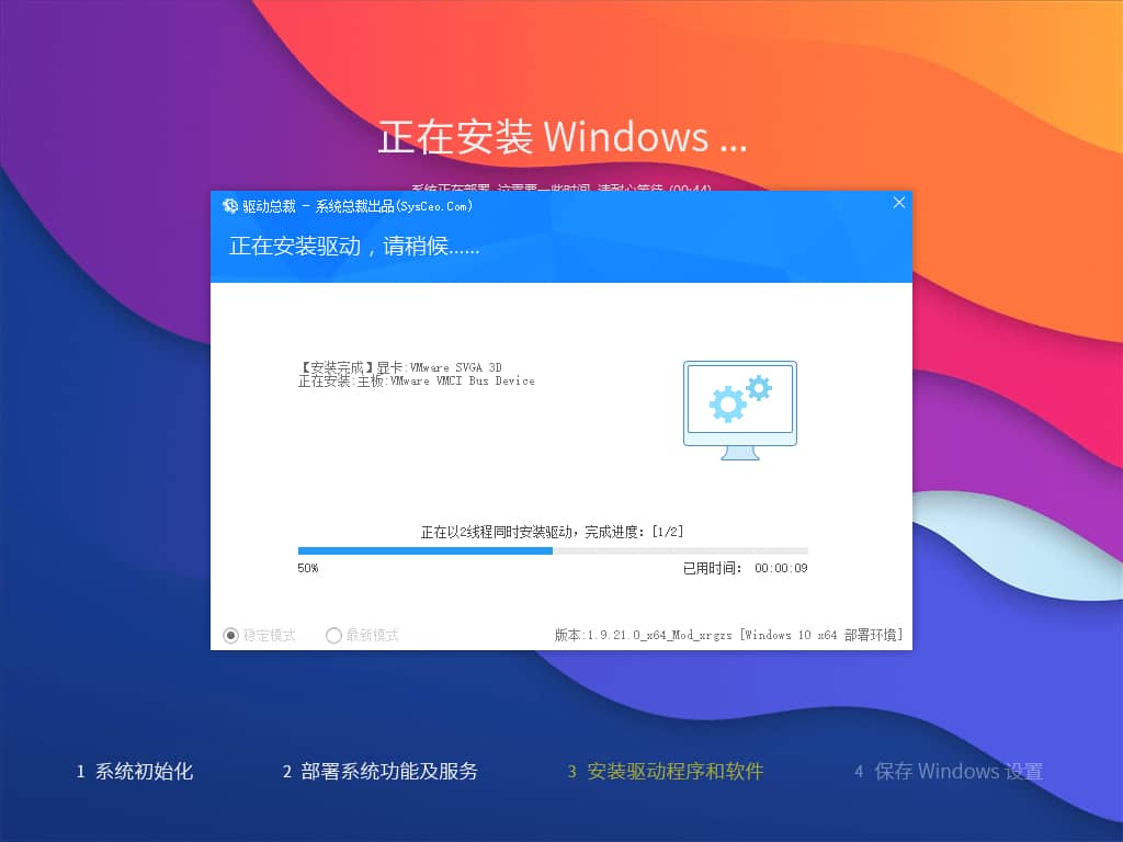 系统玩家 Win11 24H2 LTSC 26100.2314软件自选纯净版