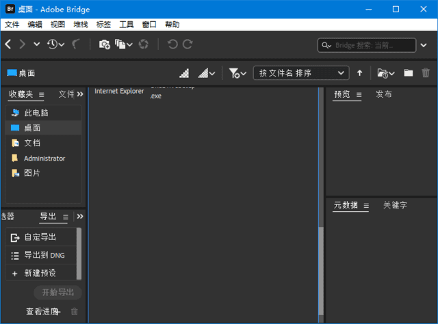 Adobe Bridge 2025(BR2025破解版) v15.0.2.432 直装破解版