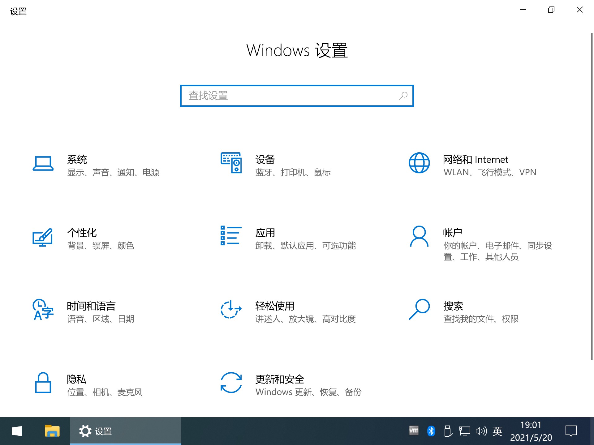 【不忘初心】Windows10 22H2 (19045.5247）X64 可更新[纯净精简版][3.71G](2024.12.12)