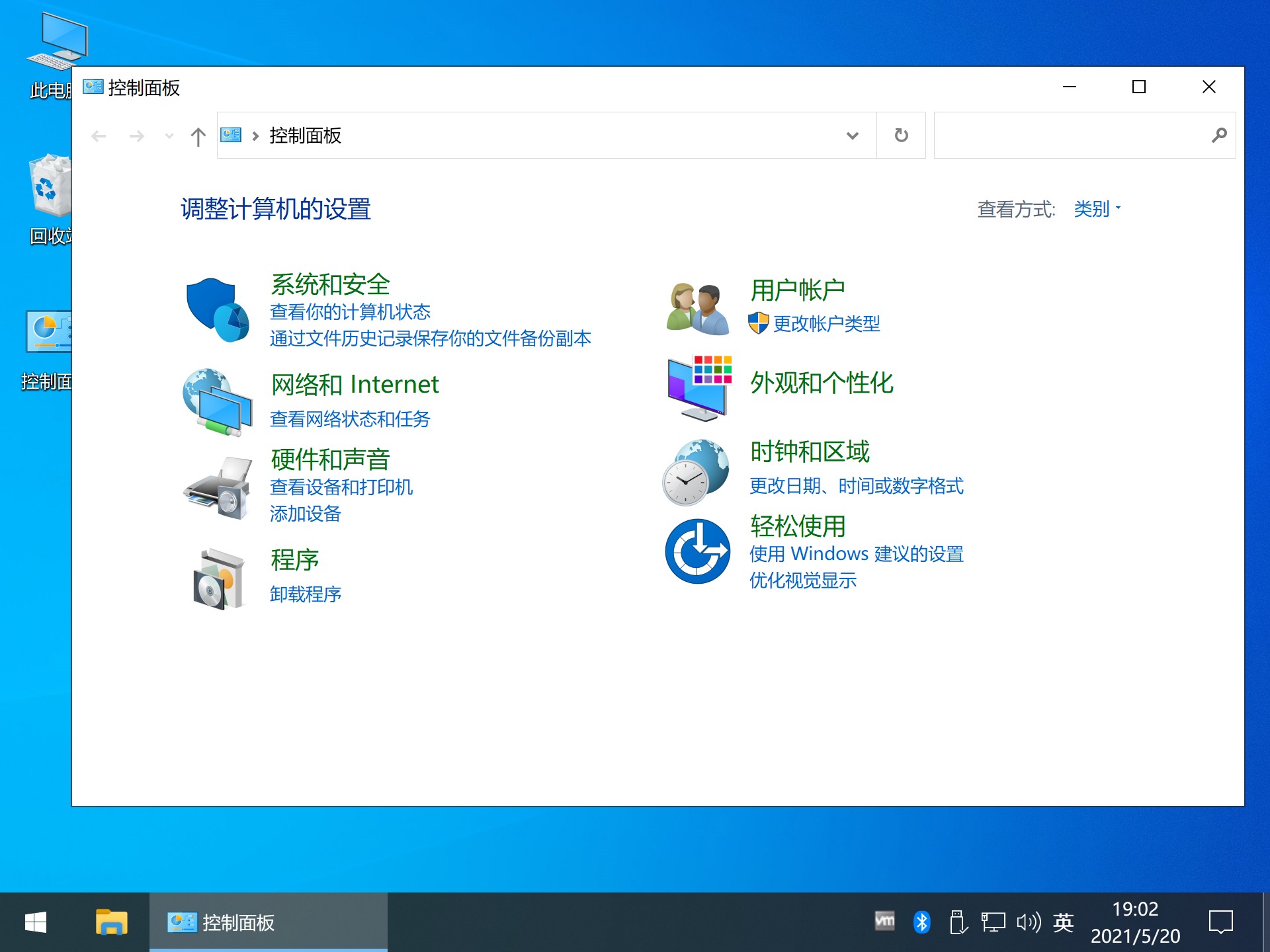 【不忘初心】Windows10 22H2 (19045.5247) X64 无更新[纯净精简版][2.23G](2024.12.12)