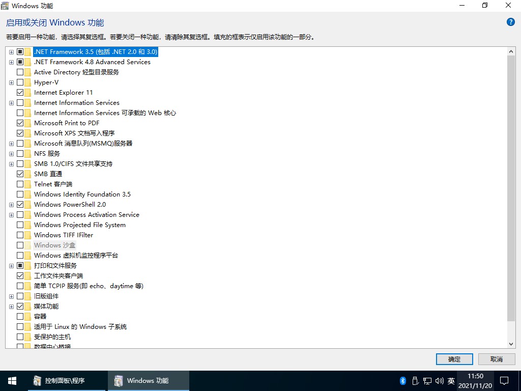 【不忘初心】Windows10 LTSC2021(19044.5247)X64 无更新[纯净精简版[2.25G](2024.12.11)建议3-11代CPU