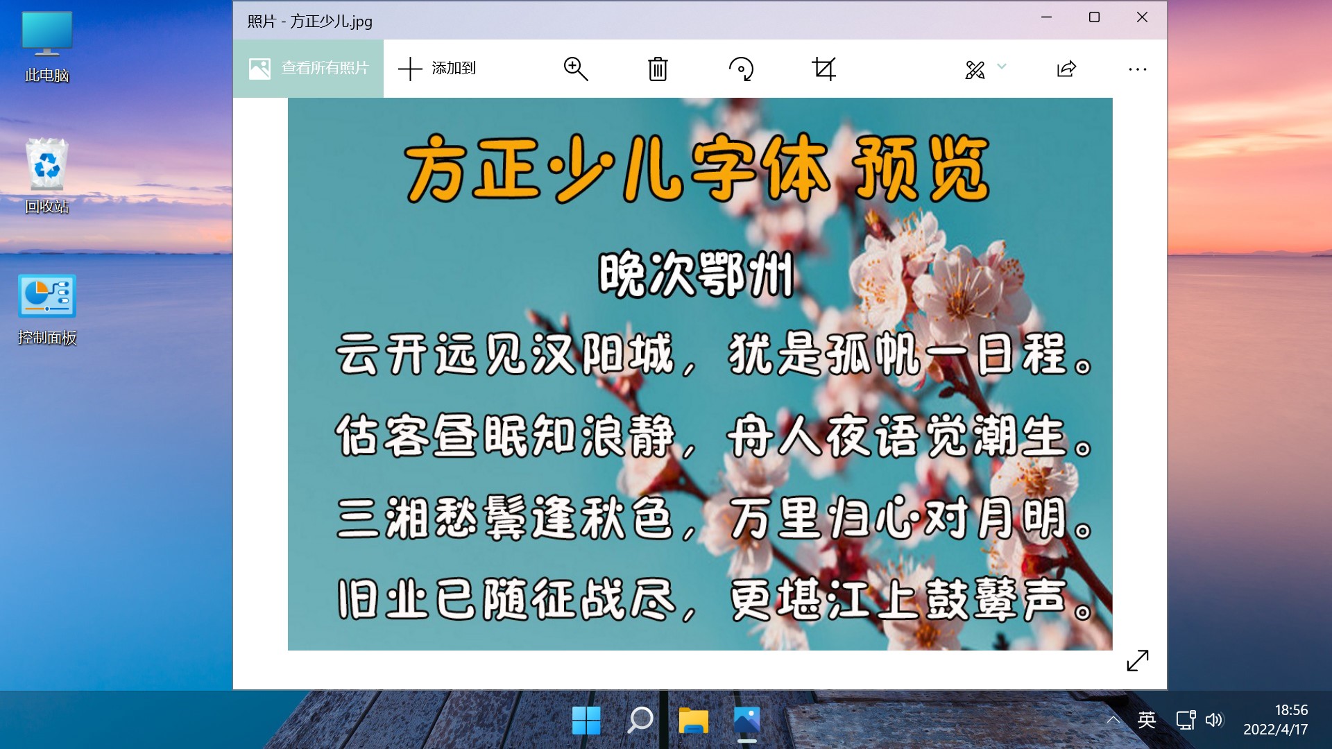 【不忘初心美化版】Windows11 23H2 (22631.4602) X64 无更新[精简版][2.56G](2024.12.14)