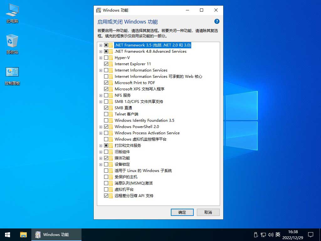 【不忘初心】Windows10 22H2 (19045.5247) X64 无更新[纯净精简版][2.23G](2024.12.12)