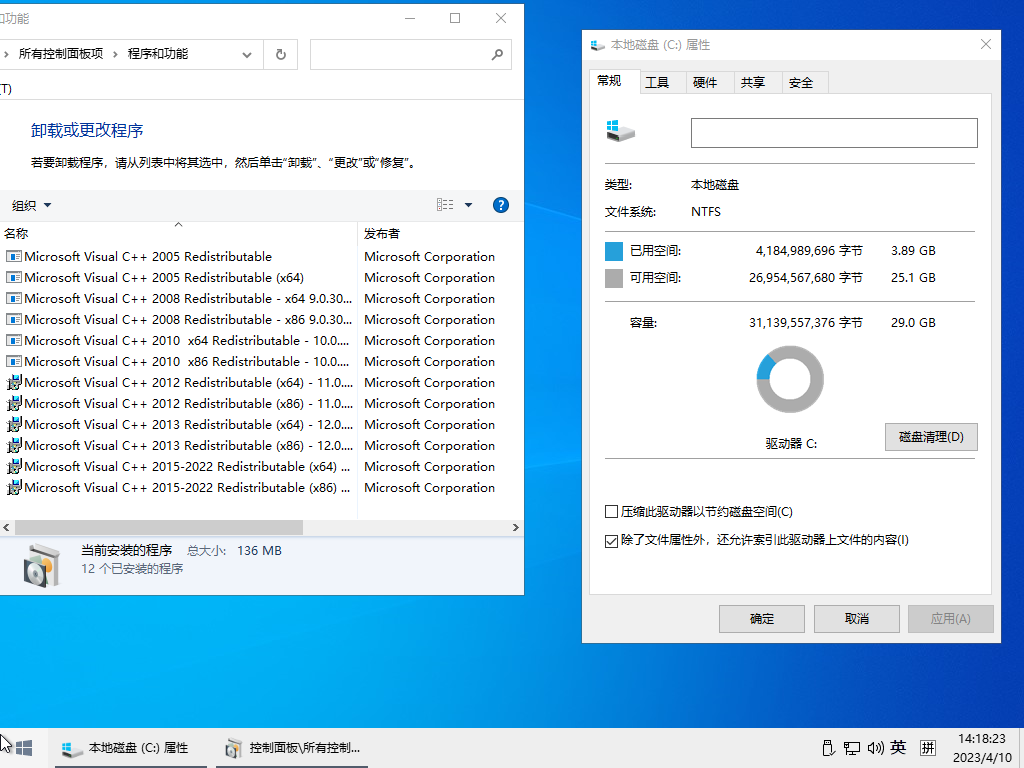 小修 Windows 10 Pro 18363.2274 深度精简 四合一 最终版V13[1.30G]