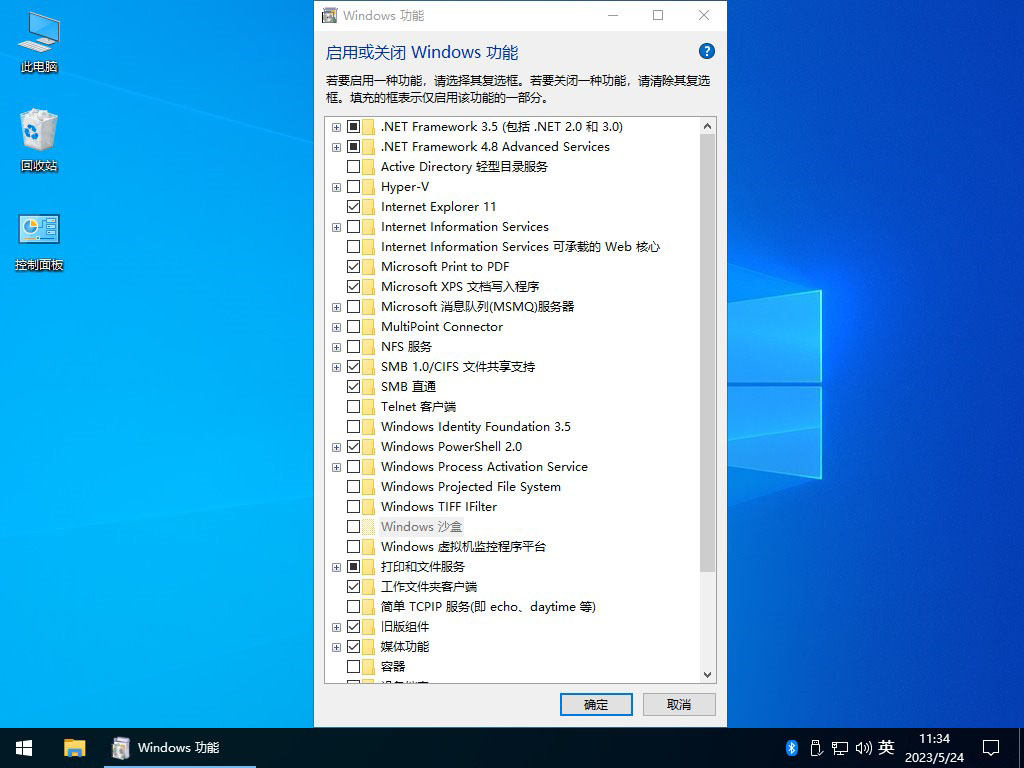 【不忘初心】Windows10 22H2 (19045.5247）X64 可更新[纯净精简版][3.71G](2024.12.12)