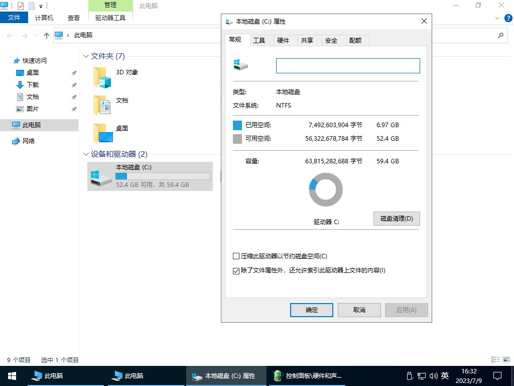 【不忘初心】Windows10 22H2 (19045.5247) X64 无更新 纯净[深度精简版][1.27G](2024.12.12)