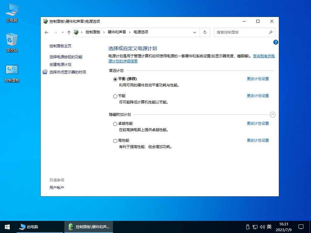 【不忘初心】Windows10 22H2 (19045.5247) X64 无更新 纯净[深度精简版][1.27G](2024.12.12)