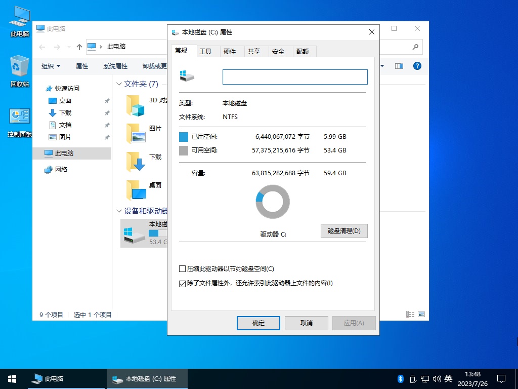 【不忘初心】Windows10 22H2 (19045.5247) X64 无更新[纯净精简版][2.23G](2024.12.12)