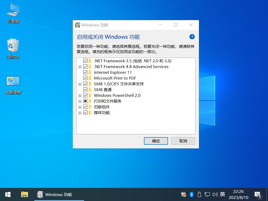 【不忘初心】Windows10 22H2 (19045.5247) X64 无更新[纯净精简版][2.23G](2024.12.12)