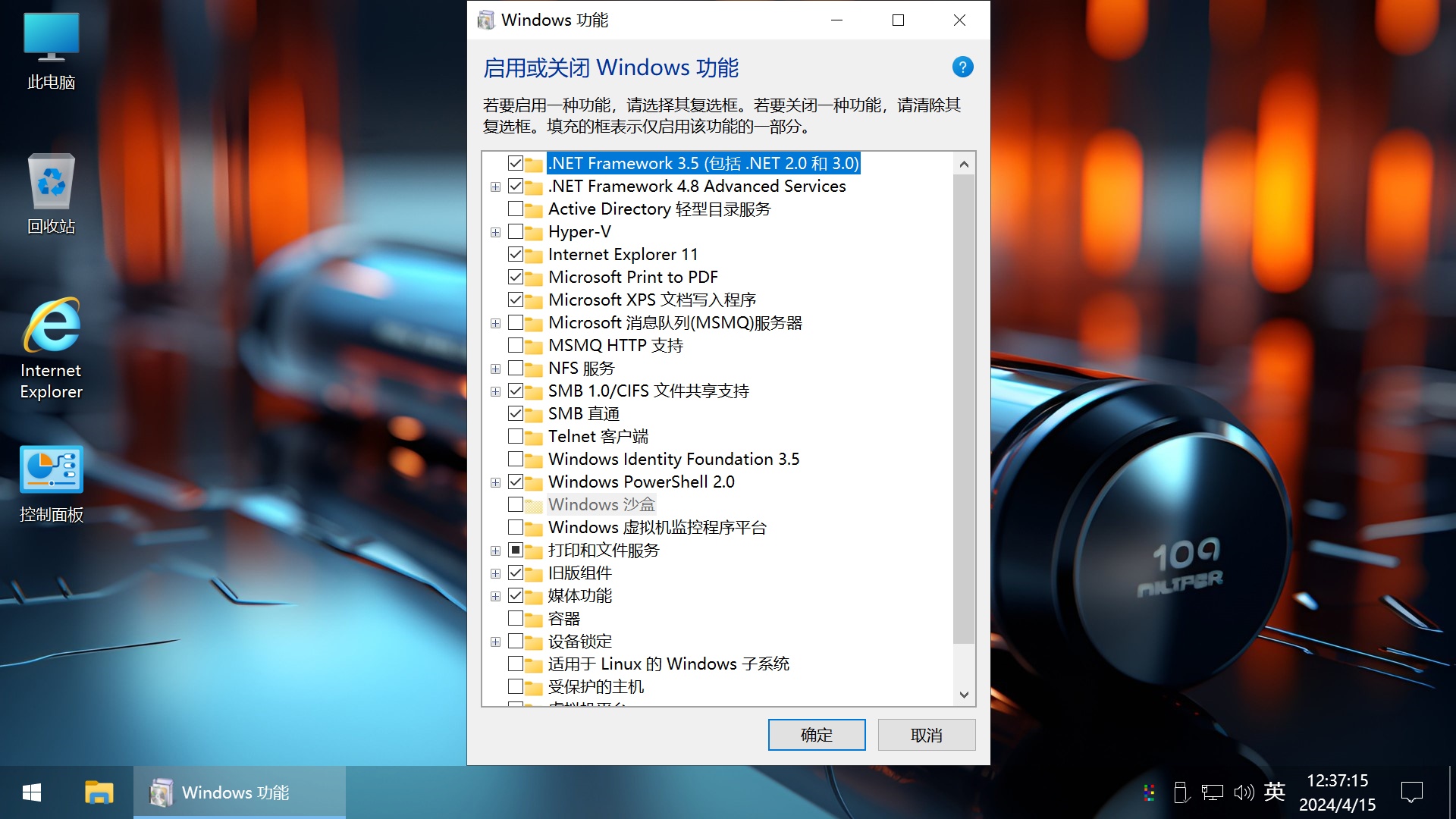 【不忘初心游戏版】[太阳谷] Windows10 22H2 19045.5247 X64 无更新[精简版][2.67G](2024.12.13) 推荐 游戏、办公、直播