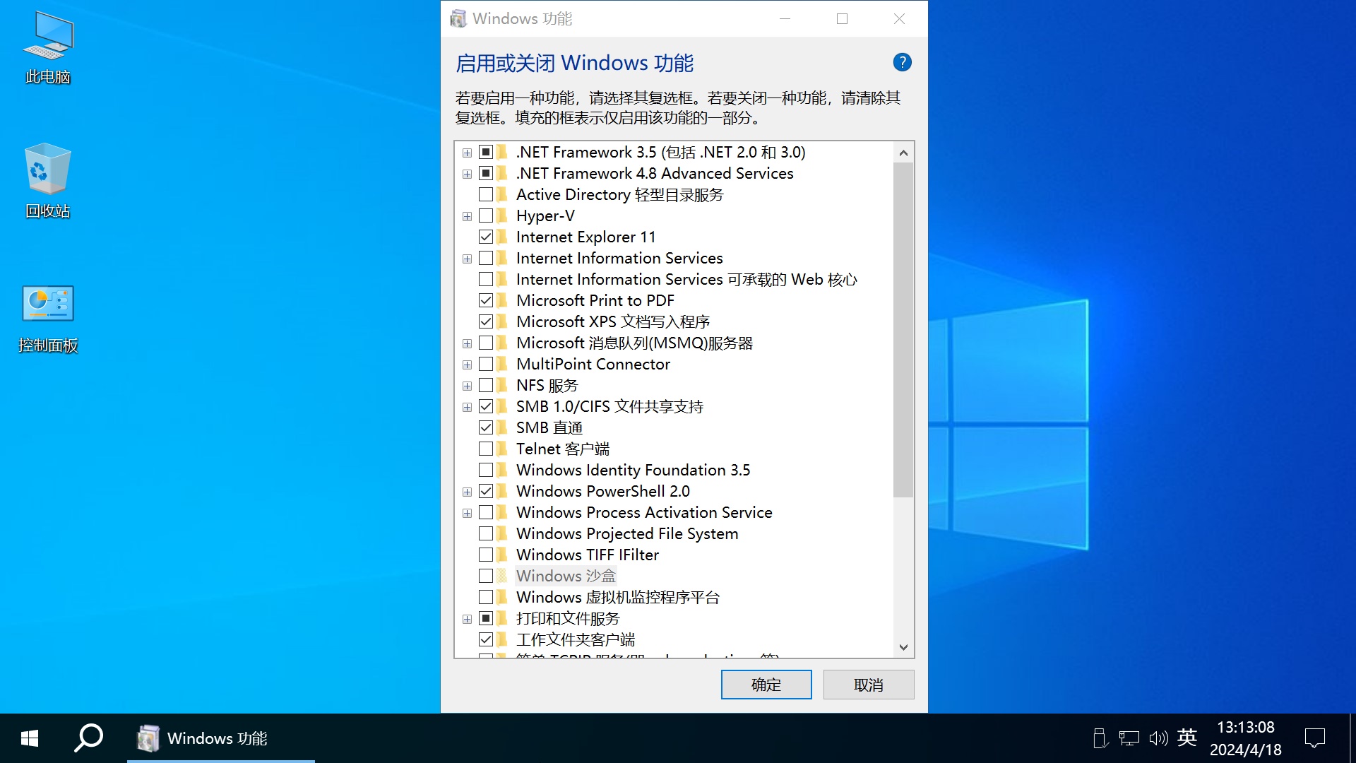 【不忘初心】Window10 LTSC2021 19044.5247 X64 可更新[纯净精简版][3.62G](2024.12.11）建议3-11代CPU