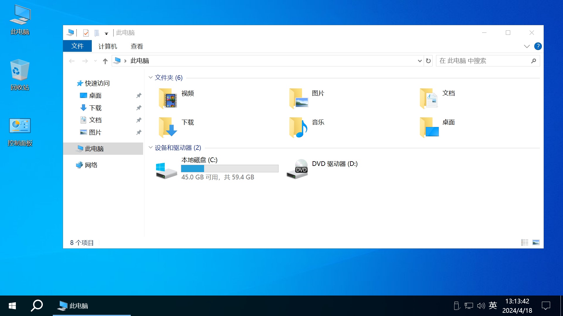 【不忘初心】Window10 LTSC2021 19044.5247 X64 可更新[纯净精简版][3.62G](2024.12.11）建议3-11代CPU