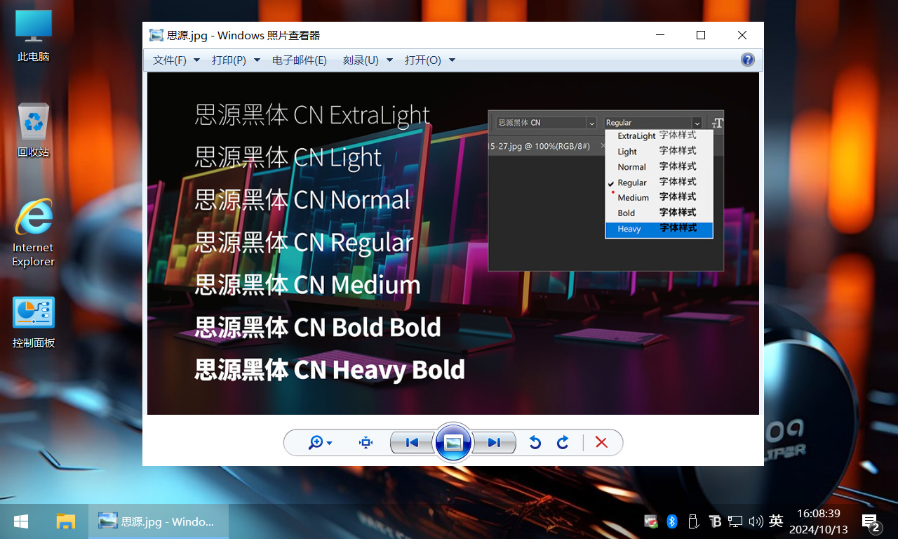 【不忘初心游戏版】[太阳谷] Windows10 22H2 19045.5247 X64 无更新[精简版][2.67G](2024.12.13) 推荐 游戏、办公、直播