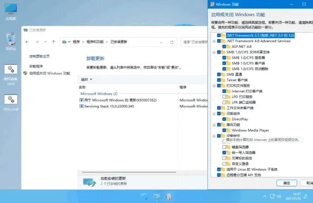 xb21cn Win11 v23H2 Build 22635.4602.1 精简版