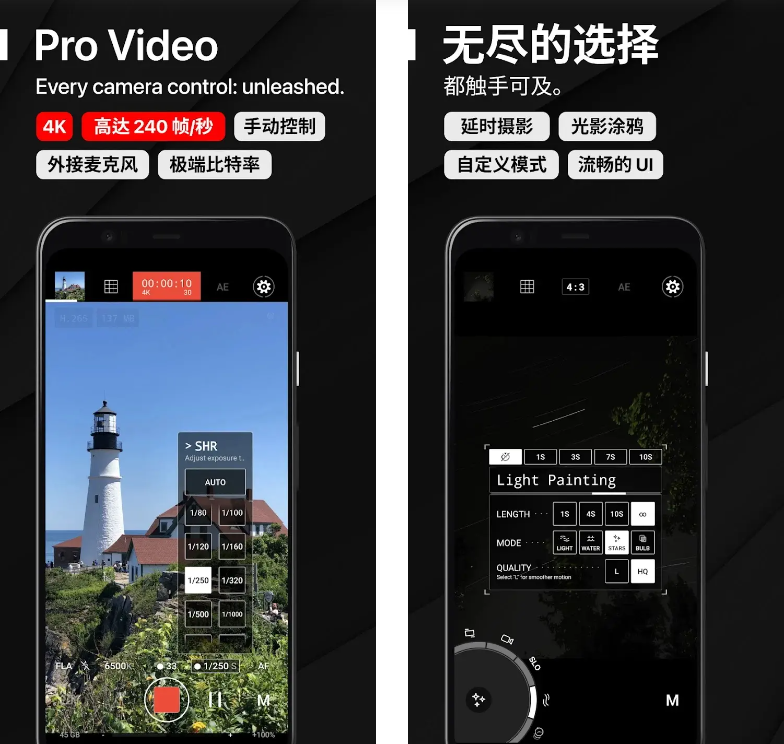 ProShot专业单反相机 v8.30.517 解锁付费专业版