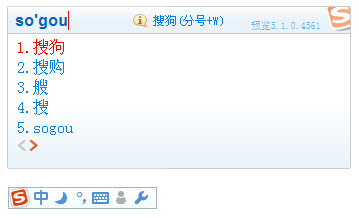 搜狗拼音输入法PC版 v14.12.0.1506 BEIKING绿色精简版