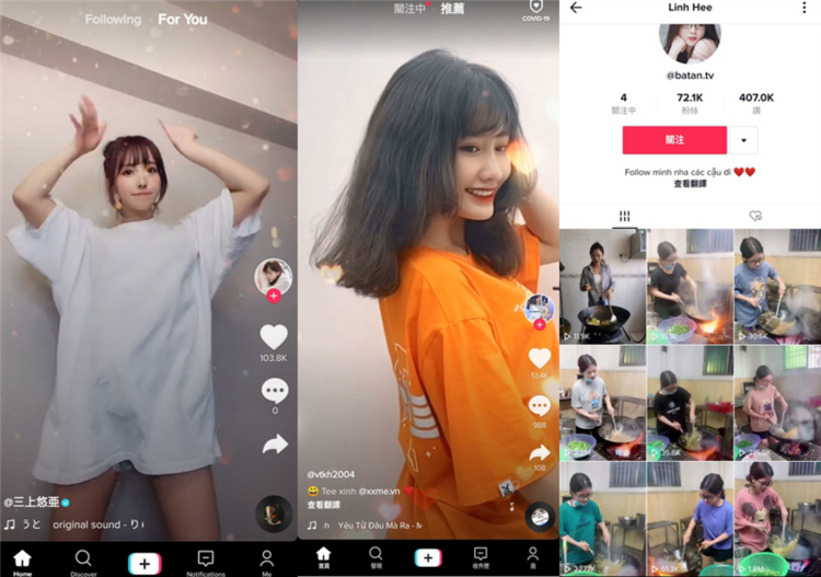 抖音海外版TikTok v37.8.50去广告解除封锁版