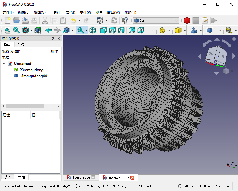 开源免费CAD工具 FreeCAD v1.0.0 中文多语版