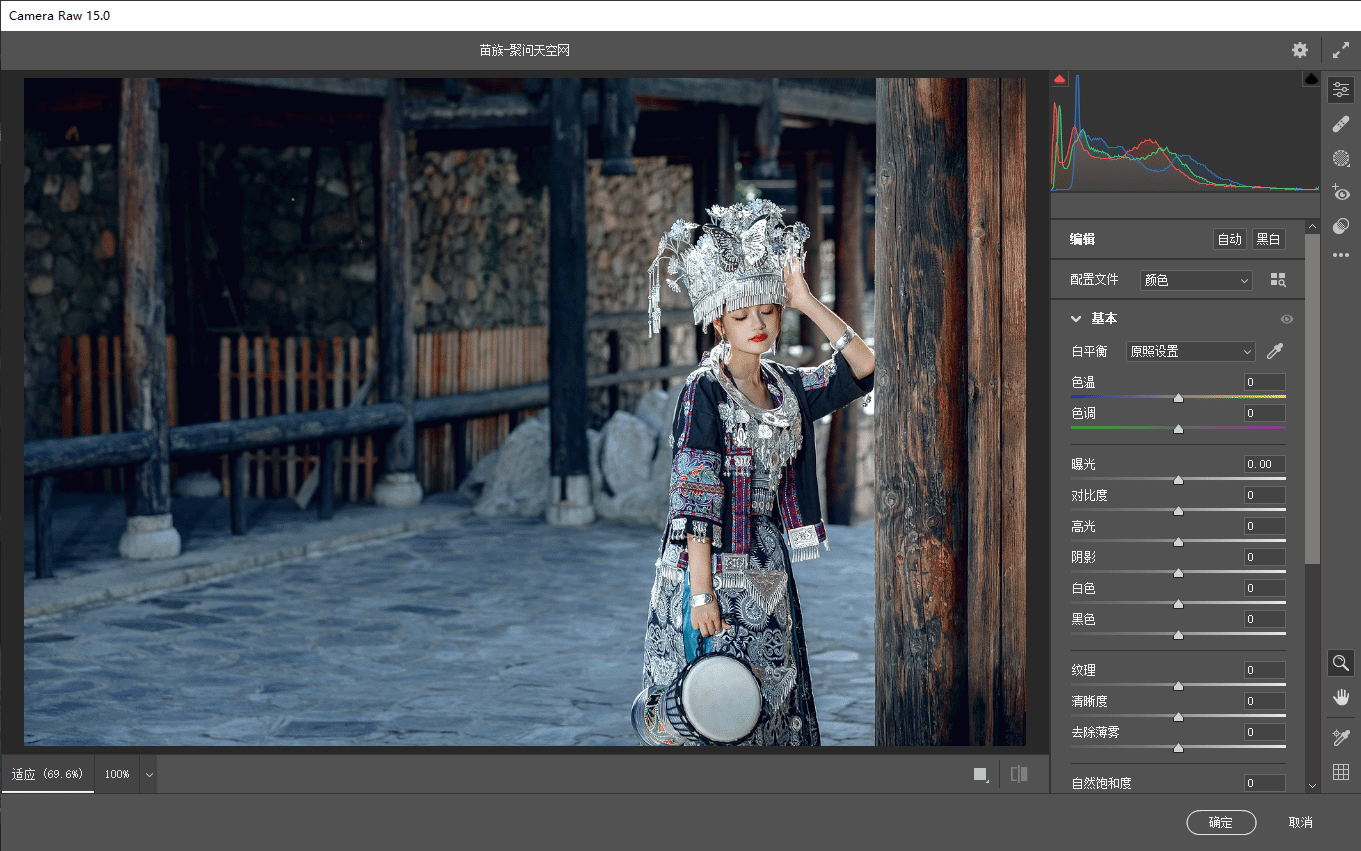 Adobe Camera Raw v17.1.0 增效工具(RAW处理工具)